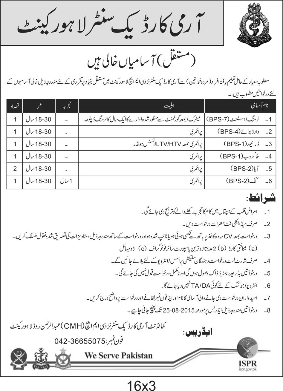 Army Cardiac Centre Lahore Jobs 2024 Latest Advertisement