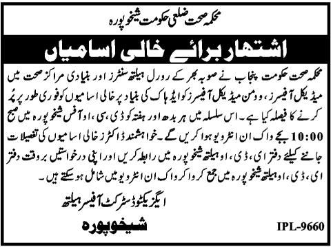 Health Department Sheikhupura Jobs 2024 Walk In Interview Date Schedule