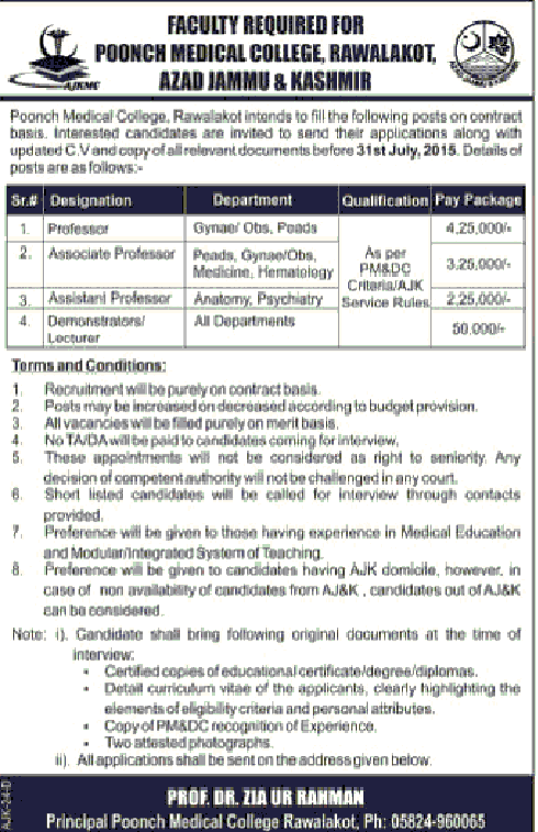 Poonch Medical College Rawalakot Jobs 2024 Latest Advertisement