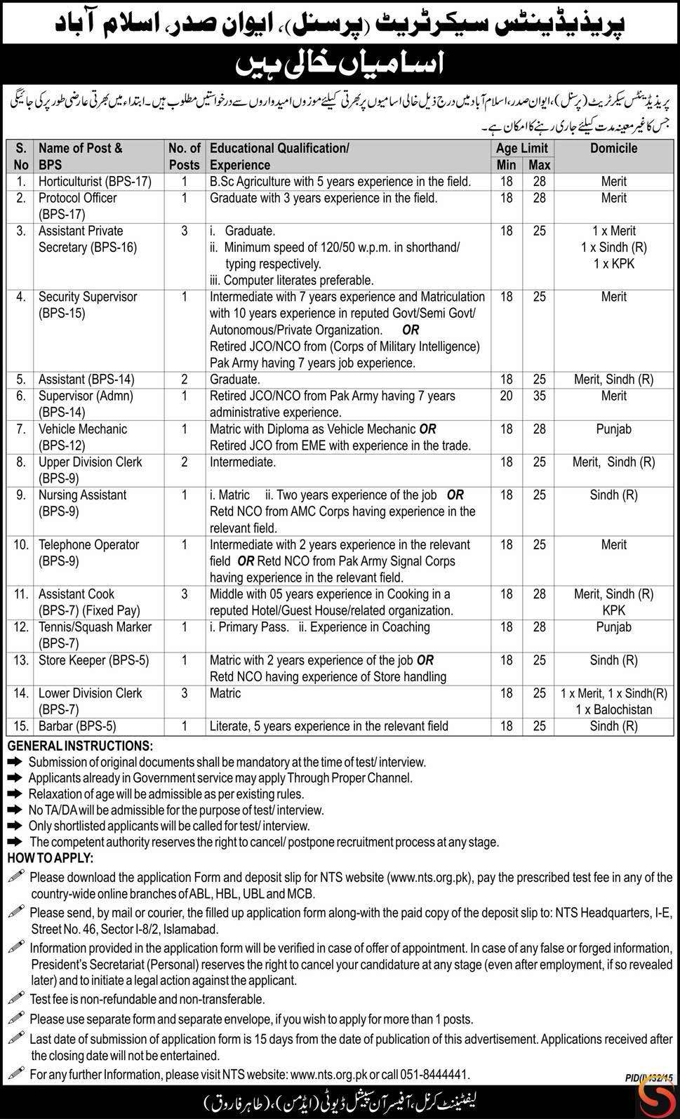 President Secretariat Aiwan-e-Sadr Islamabad Jobs 2024 Advertisement NTS Form