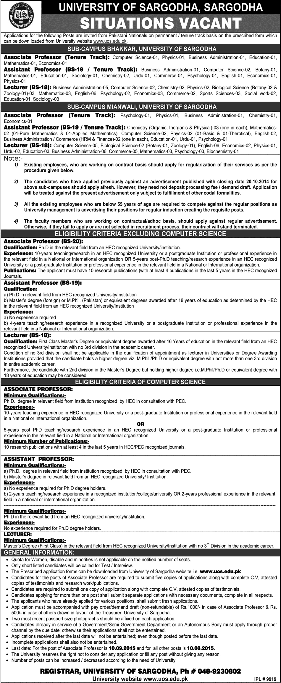 University Of Sargodha Lecturer, Professor Jobs 2024 Latest Advertisement