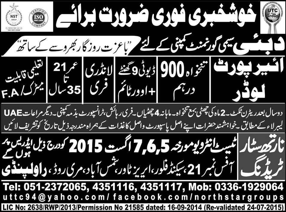 Airport Loader Jobs in Dubai 2024 Advertisement Address