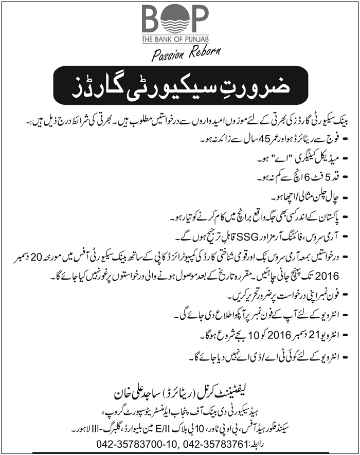 Bank of Punjab BOP Lahore Security Guards Jobs 2024 Advertisement How to Apply