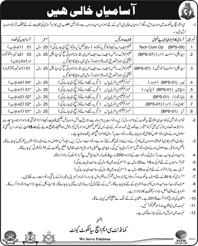 CMH Hospital Sialkot Jobs 2024 Latest Advertisement Apply Last Date