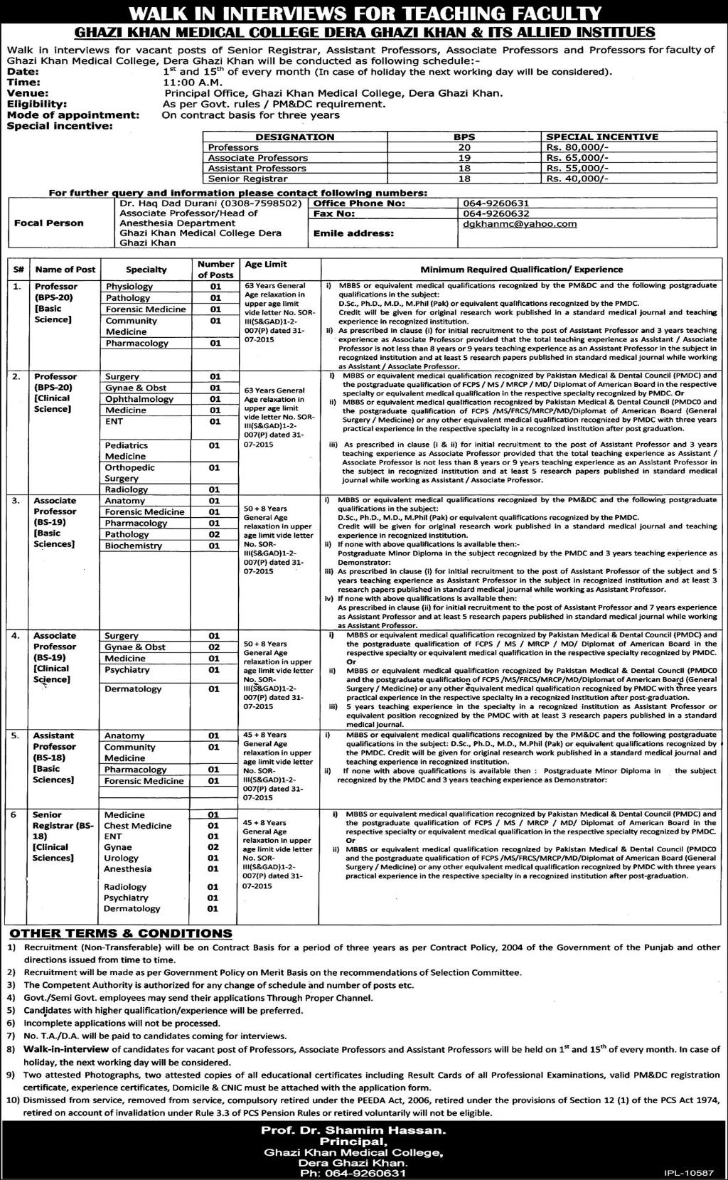 Dera Ghazi Khan Medical College Jobs 2024 Advertisement Professor