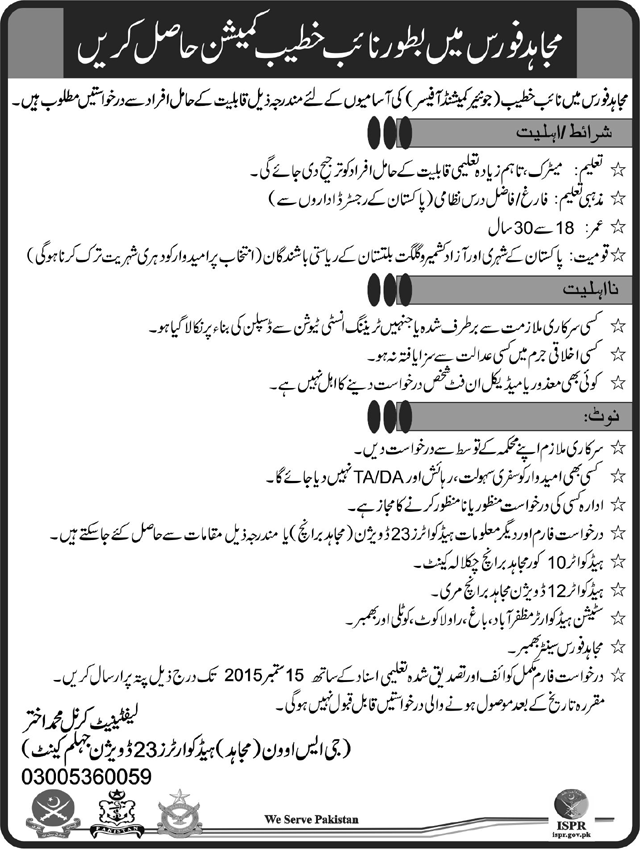 Mujahid Force Latest Jobs 2024 Naib Khateeb Advertisement Eligibility Last Date