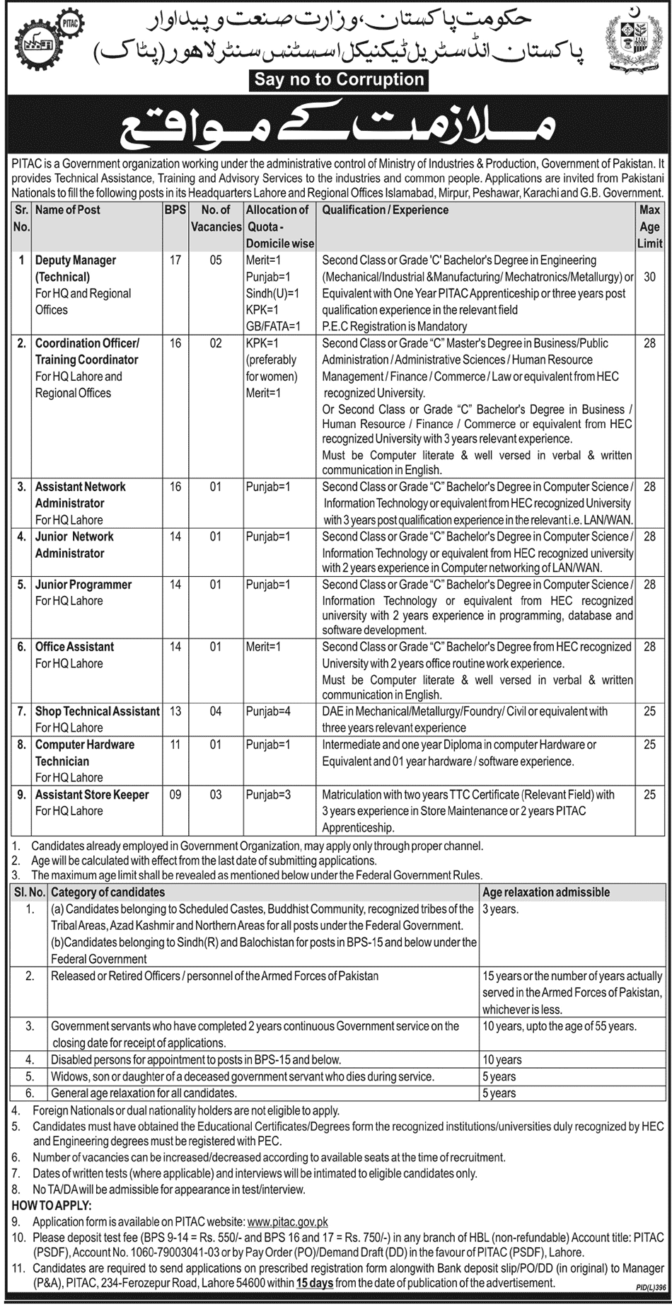 PITAC Lahore Job Opportunities 2024 Advertisement, Download Form