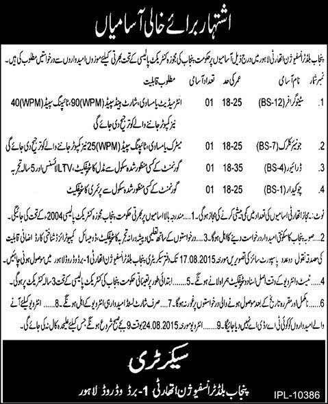 Punjab Blood Transfusion Authority Jobs 2024 Steno, Clerk, Driver