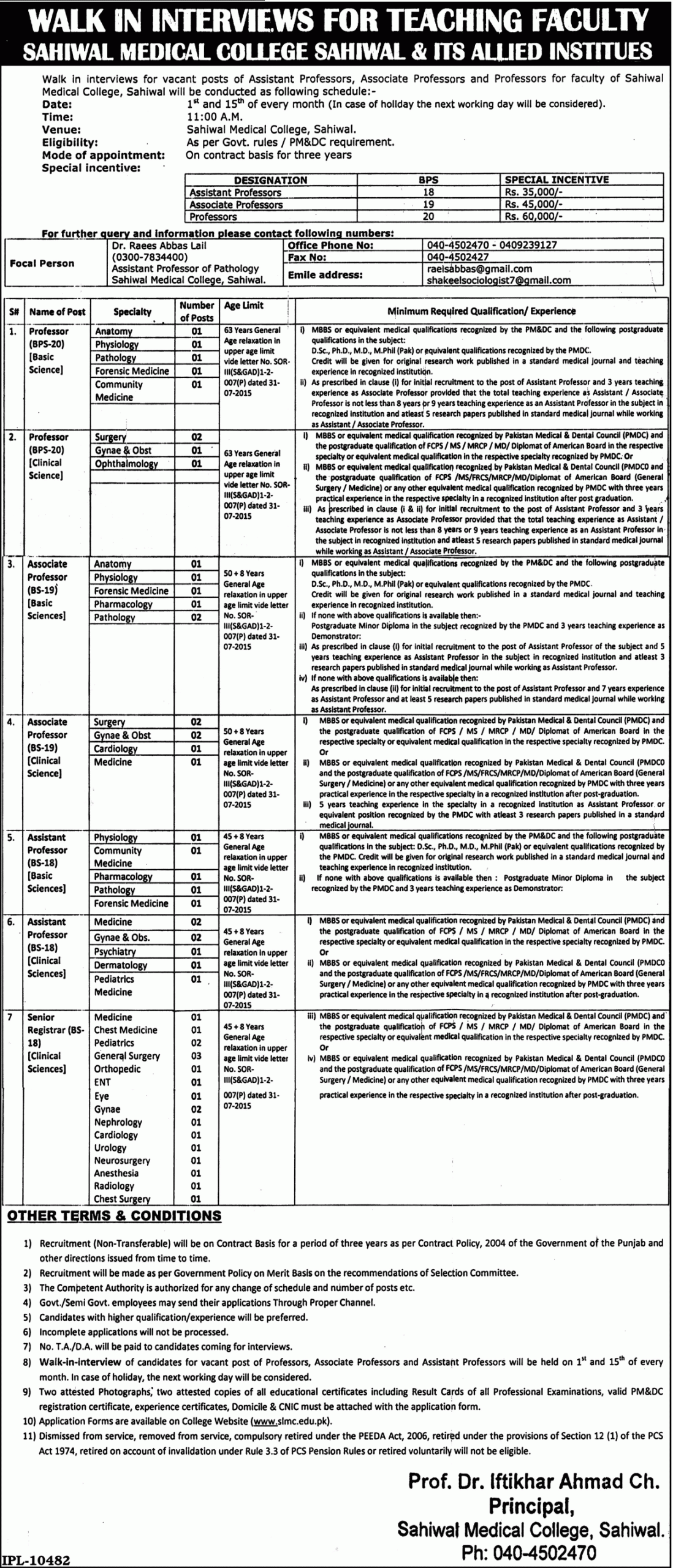 Sahiwal Medical College Jobs 2024 Professor, Associate, Assistant Advertisement Form Date