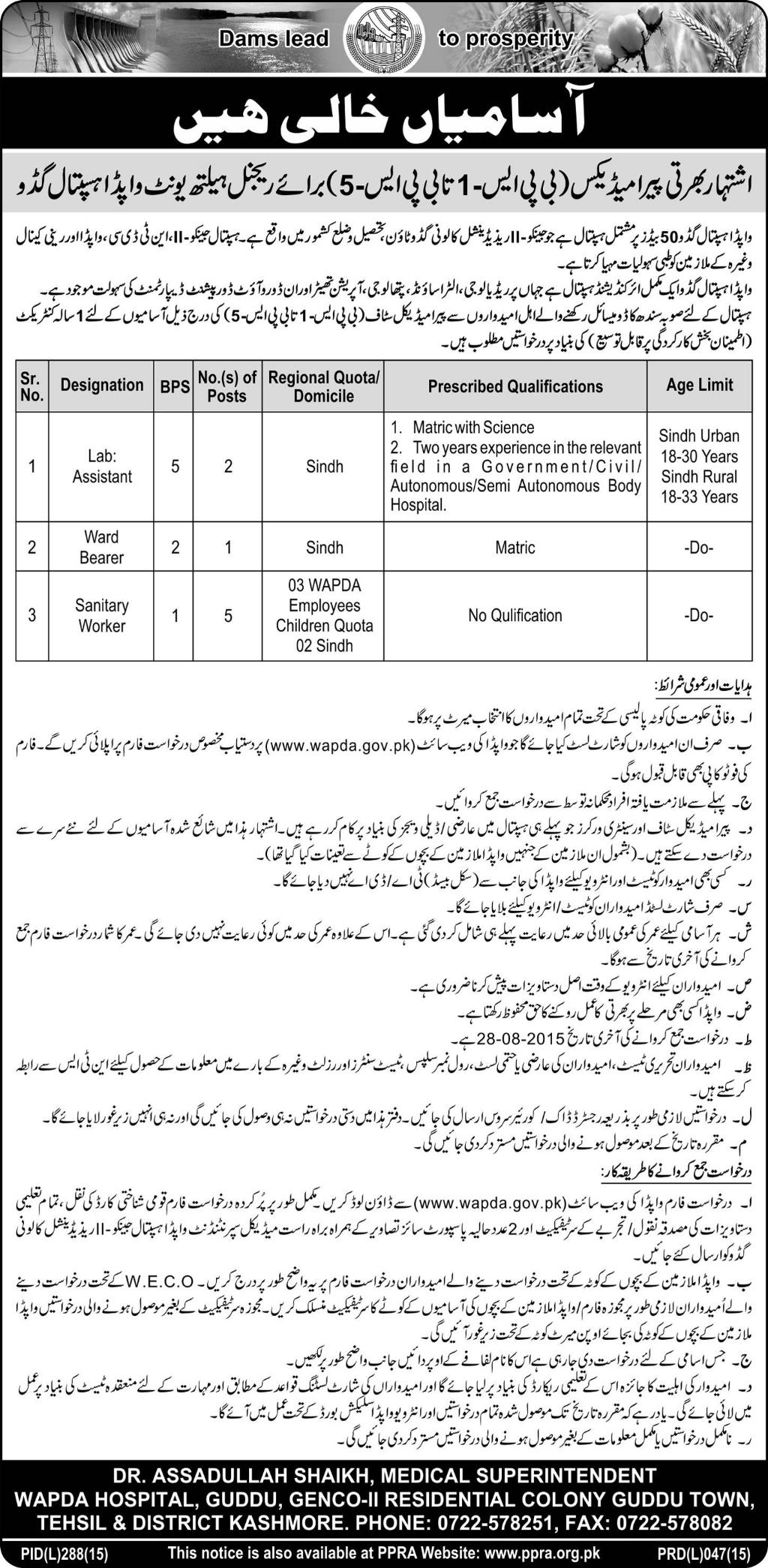 WAPDA Hospital GUDDU Paramedical Staff Jobs 2024 Advertisement Form