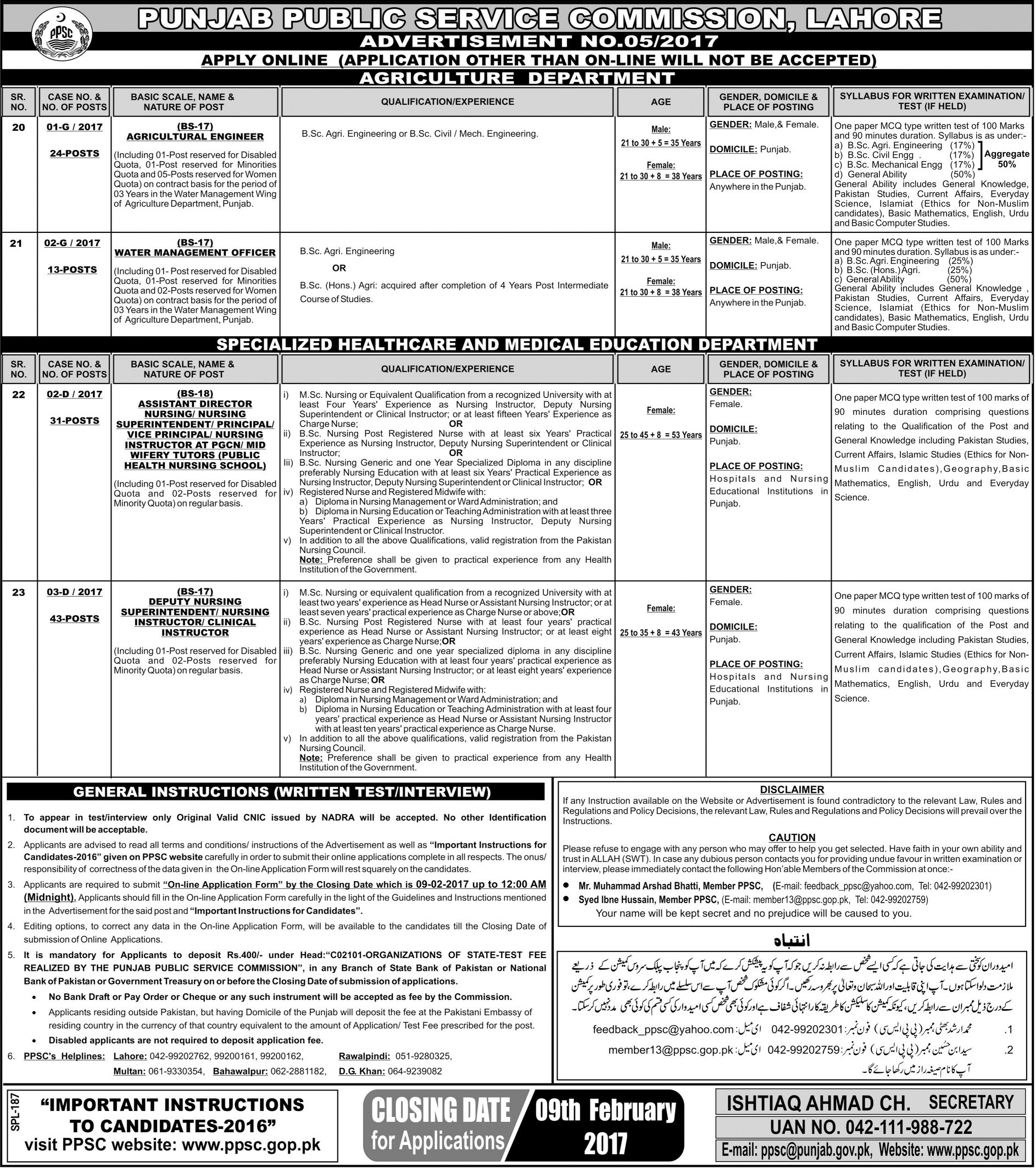 PPSC Special Education Department Punjab Jobs 2024 Eligibility Criteria Apply Online Advertisement