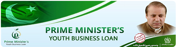 NBP Prime Minister Youth Business Loan Scheme 2024 Application Form Download Dates