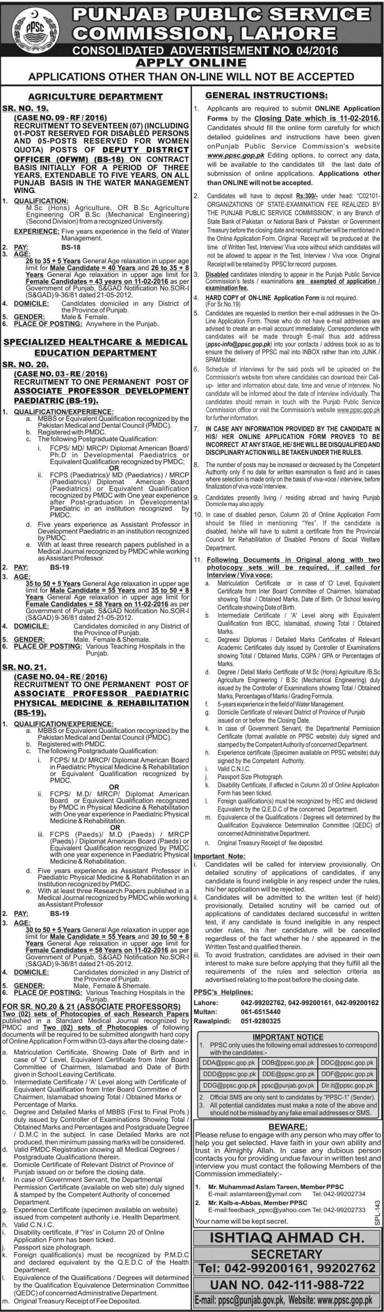 PPSC Punjab Agriculture Department February Jobs 2024 Online Application Form www.ppsc.gop.pk