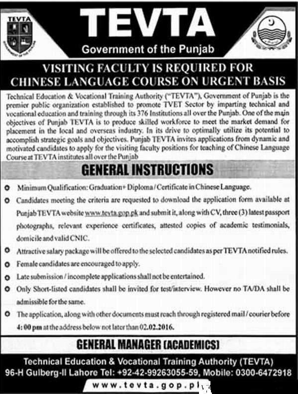 TEVTA Lahore Jobs 2024 Language Course Teachers Advertisement Application Form