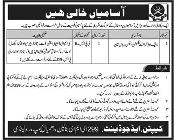 Pakistan Army Technical Jobs 2024 Application Form Apply Procedure Interview DateÂ 