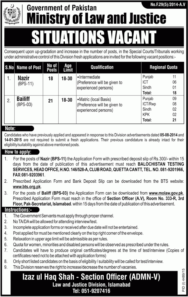 Ministry of Law And Justice Pakistan Latest Jobs 2024 Download Application Form www.bts.org.pk