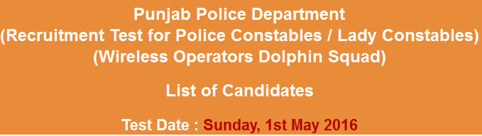 Police Constable Wireless Operators Dolphin Squad NTS Test Result 2024 1st May