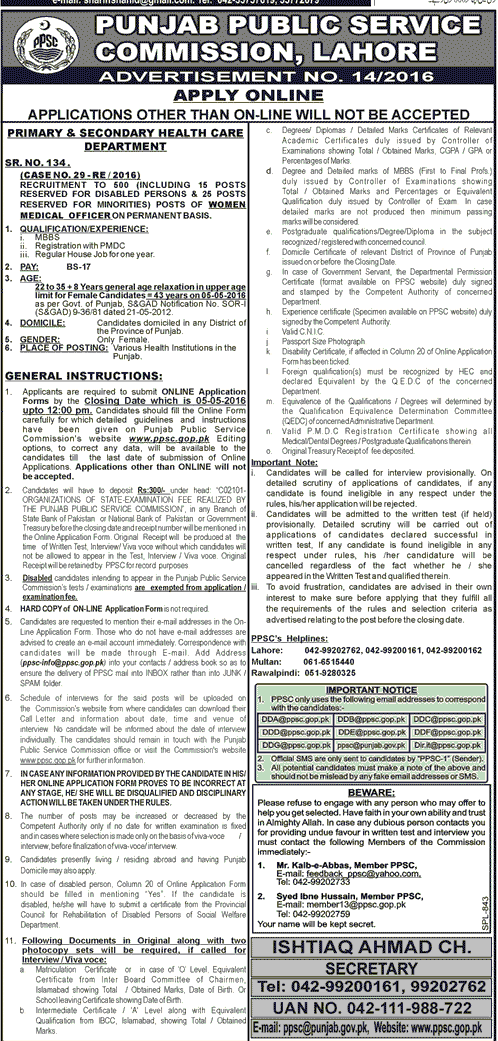 Women Medical Officer PPSC Jobs Form 2024 For General, Jinnah, Meao, Hospital Lahore