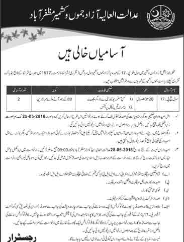 Civil Judge Jobs 2024 May Advertisement Exam Test Date Application Form