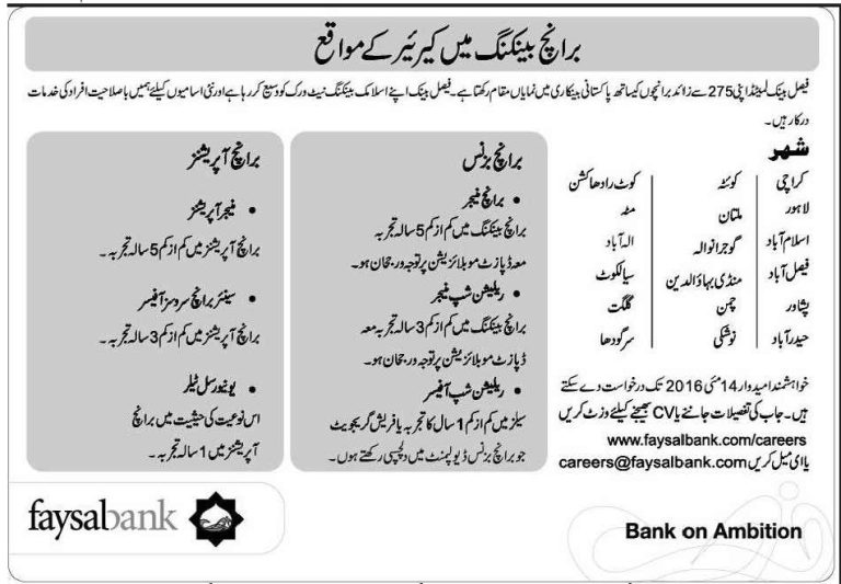 Faysal Bank Limited Jobs FBL May 2024 In Lahore, Karachi, Islamabad Online Apply