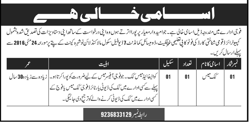 Pakistan Army Jobs Cook Mess in Nowshera Application Form Last Date