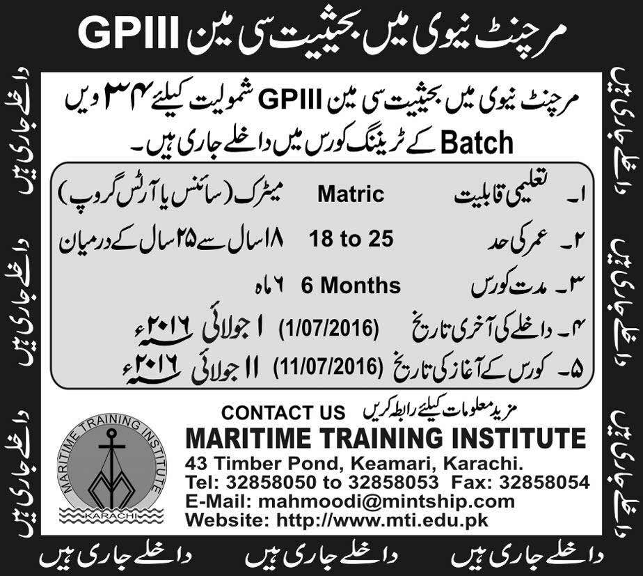 Merchant Navy Pakistan June Jobs Course 2024 Sea Man GP 3 For Matric Form Download