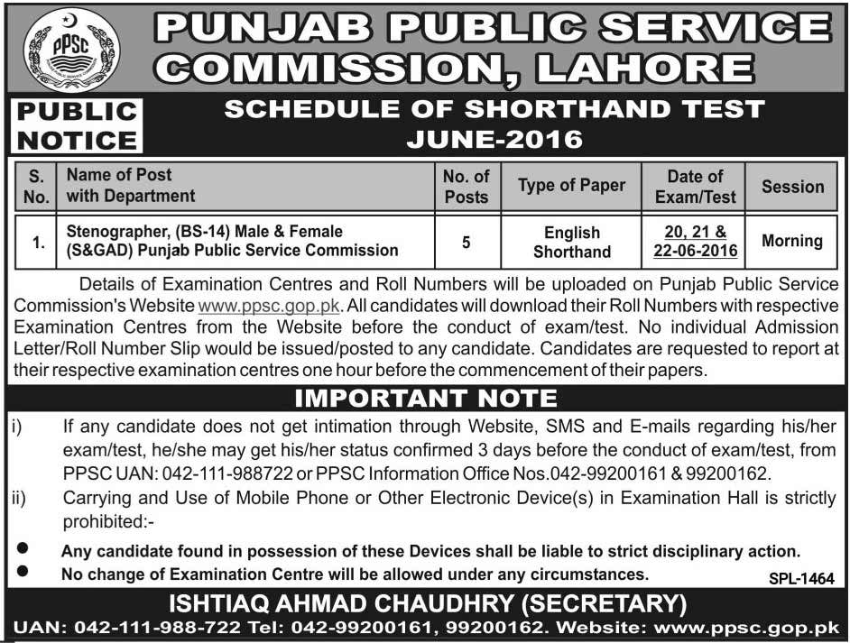 PPSC Stenographer Jobs 2024 Male, Female Written Test Date www.ppsc.gov.pk