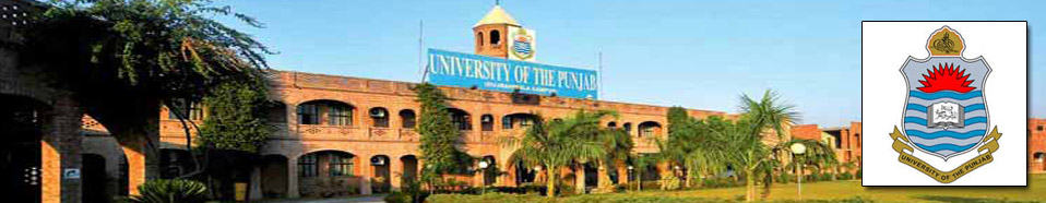 Punjab University PU Gujranwala BBA Entry Test Result 2024 Merit List