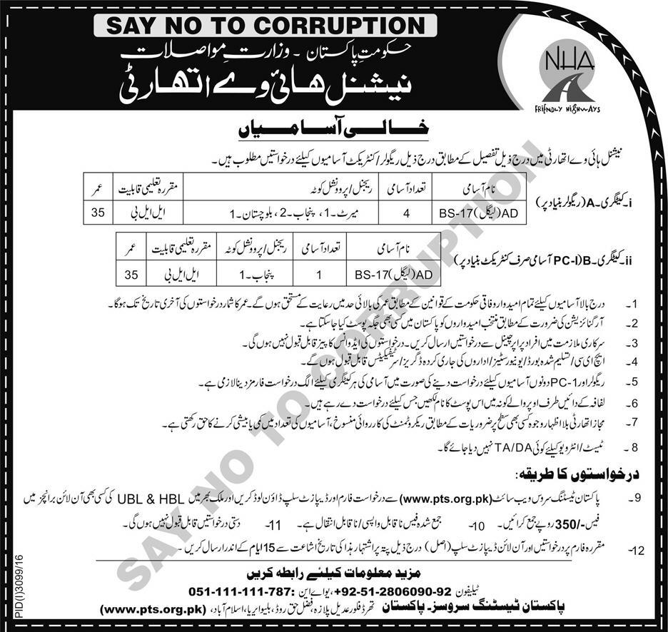 National Highway Authority Islamabad Jobs 2024 NHA Application Form Advertisement