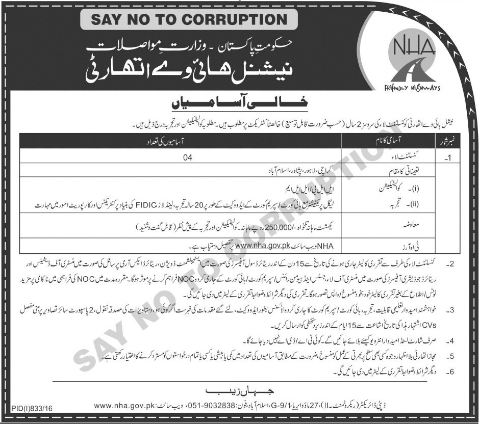 National Highway Authority jobs 2024 NHA Application Form August Ads