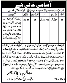 Punjab Labour Court Lahore Jobs 2024 Stenographer Application Form Last Date