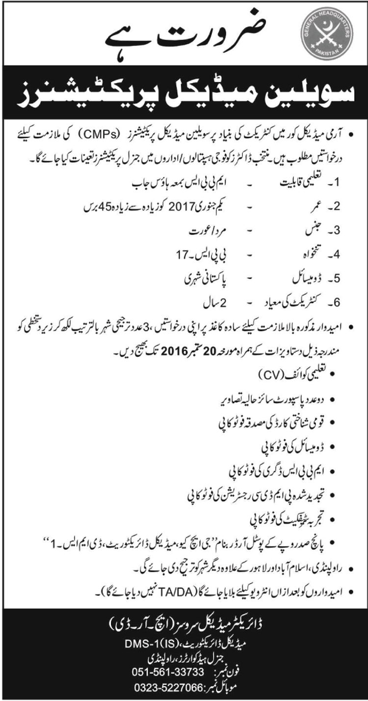 Pak Military Medical Practitioner Jobs 2024 For Civilion CMPs Army Vacancies