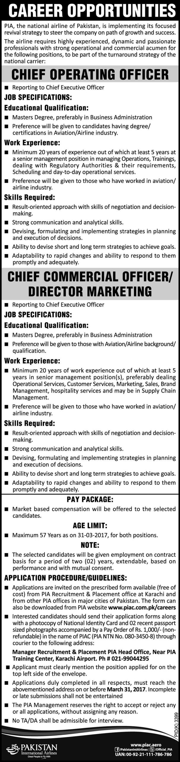 PIA jobs 2024 Advertisement For Master degree holders Salary Packages