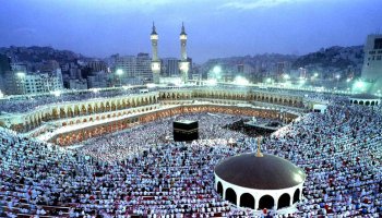 Hajj Online Application 2024 Pakistan Start Date 20th February, First List Announce March