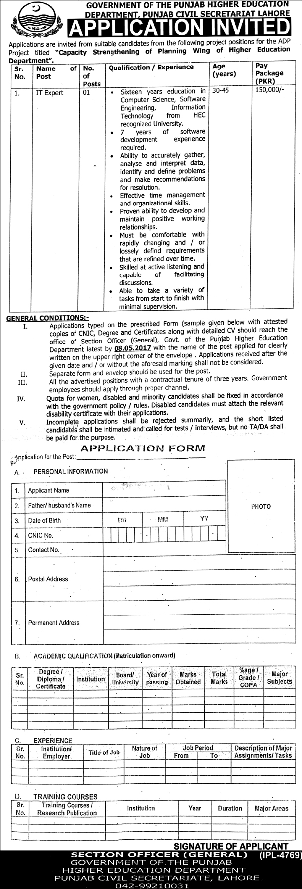 Punjab Civil Secretariat Lahore Jobs 2024 IT Expert Punjab Higher Education Department