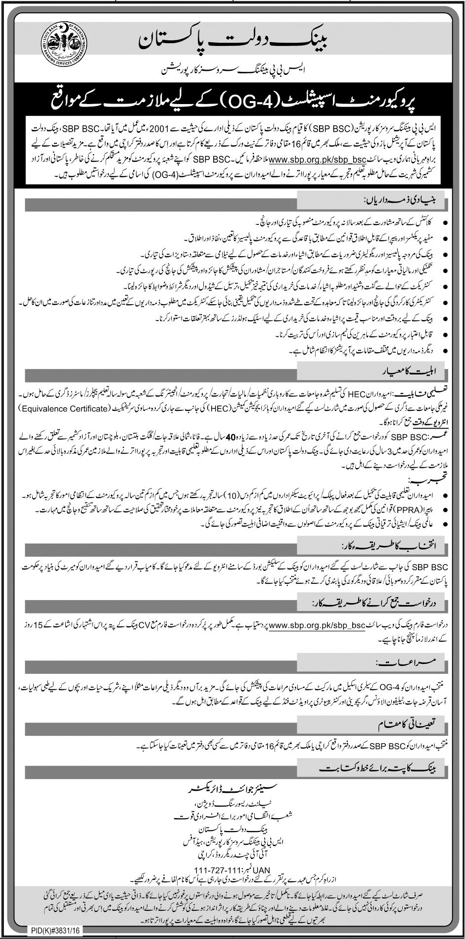 State Bank of Pakistan OG 4 Jobs 2024 SBP BSC www.sbp.org.pk Application Online form