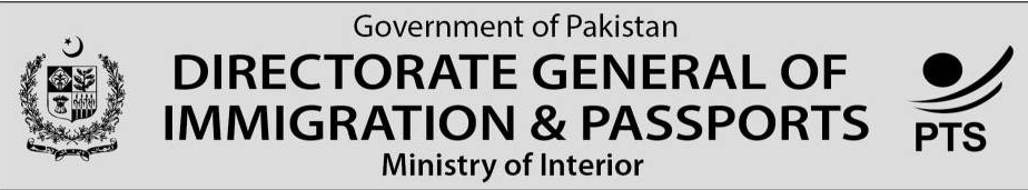 Directorate General Immigration And Passports Jobs PTS Test Result 2024