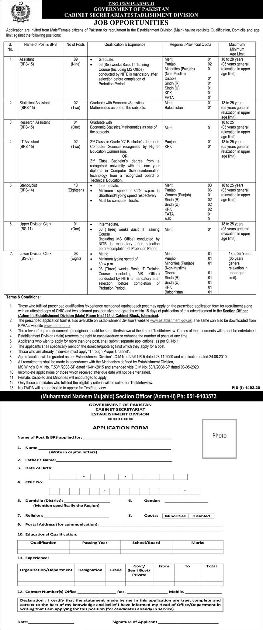 Cabinet Secretariat Establishment Division Jobs 2024 Application Form Advertisement