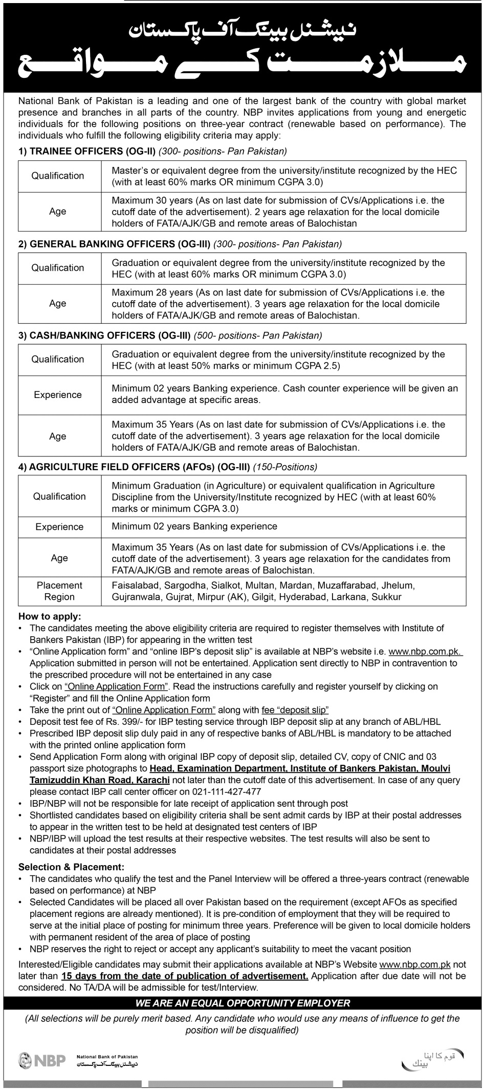 National Bank of Pakistan Trainee Officers OG II Jobs 2024, Cash Officer NBP Application Form