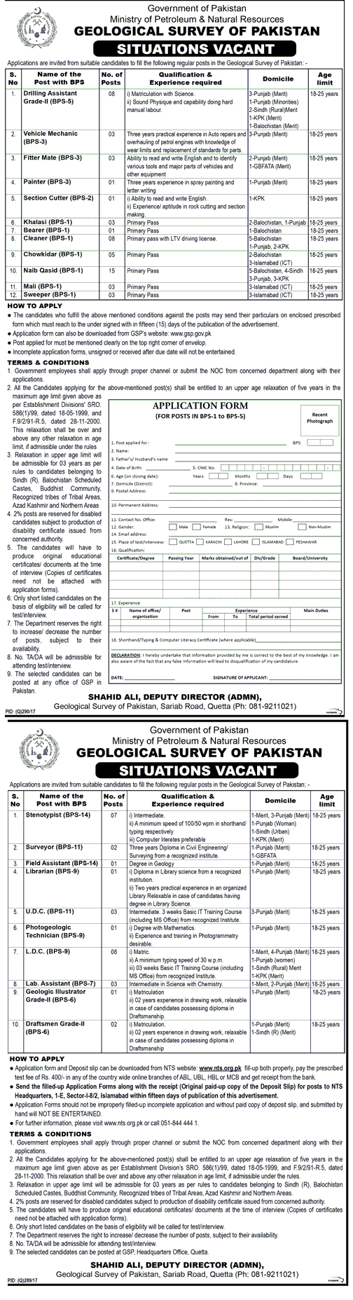 Geological Survey Of Pakistan Jobs 2024 Ministry Of Petroleum Natural Resources GOVT Vacancies