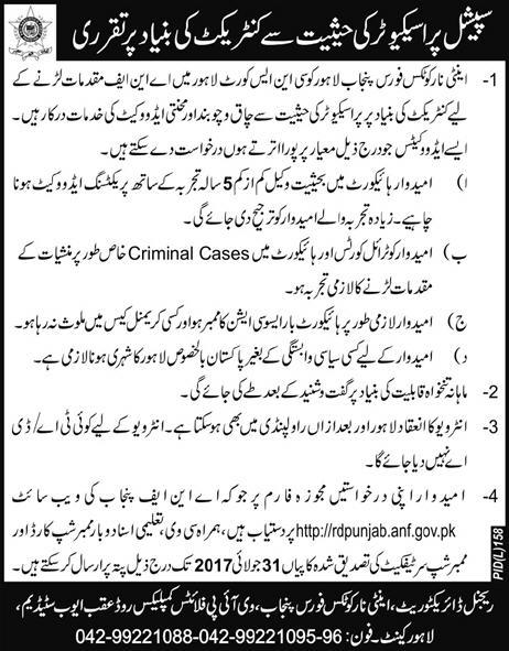 Anti Narcotics Force Punjab Lahore Jobs 2024 Application Form