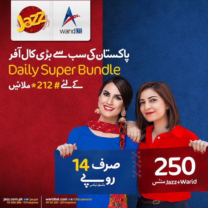 Jazz Warid Daily Super Bundle 2024 Call Packages Free Minutes SMS