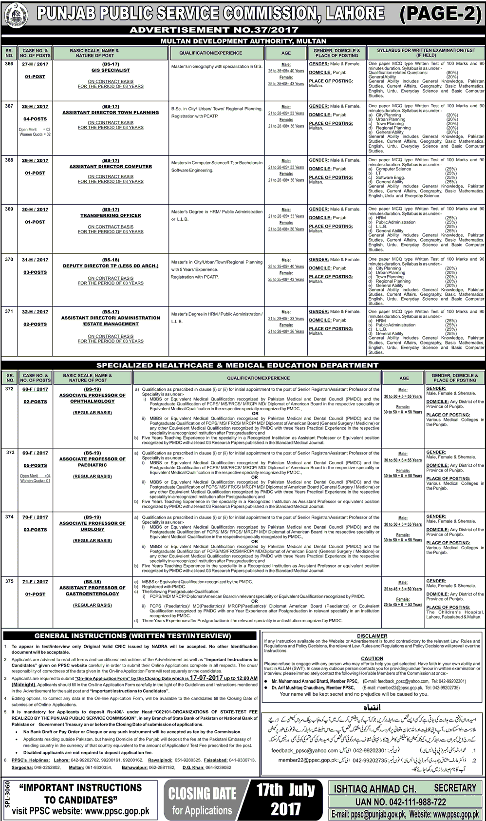 PPSC Multan Development Authority MDA Jobs 2024 Online Registration, Advertisement