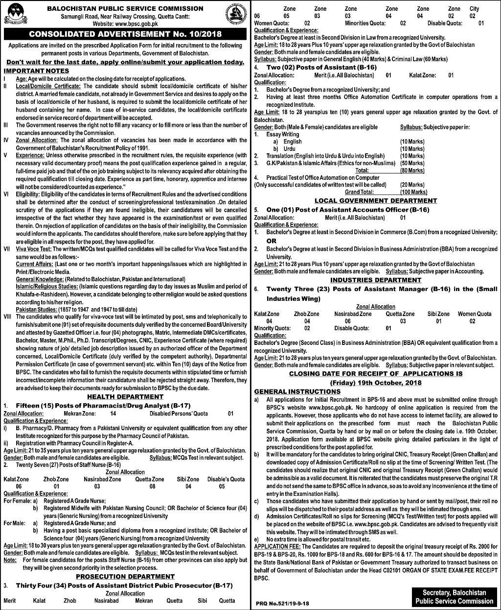 BPSC Jobs 2024 Balochistan Public Service Commission October Advertisement