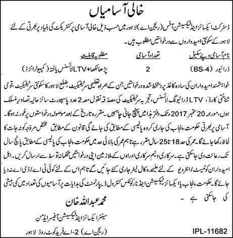 Excise and Taxation Officer Lahore Jobs 2024 September Advertisement