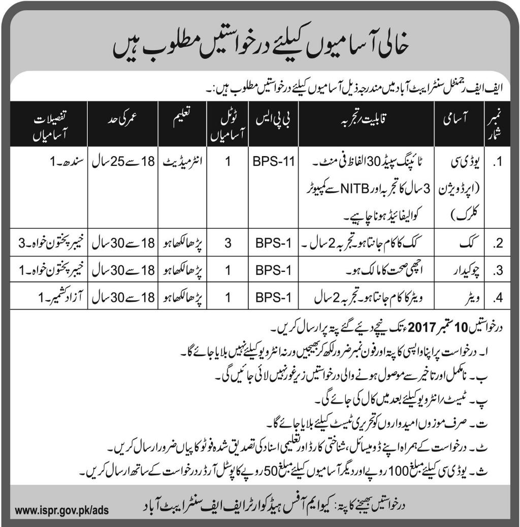 Pakistan Army Jobs 2024 in FF Regiment Center September Advertisements