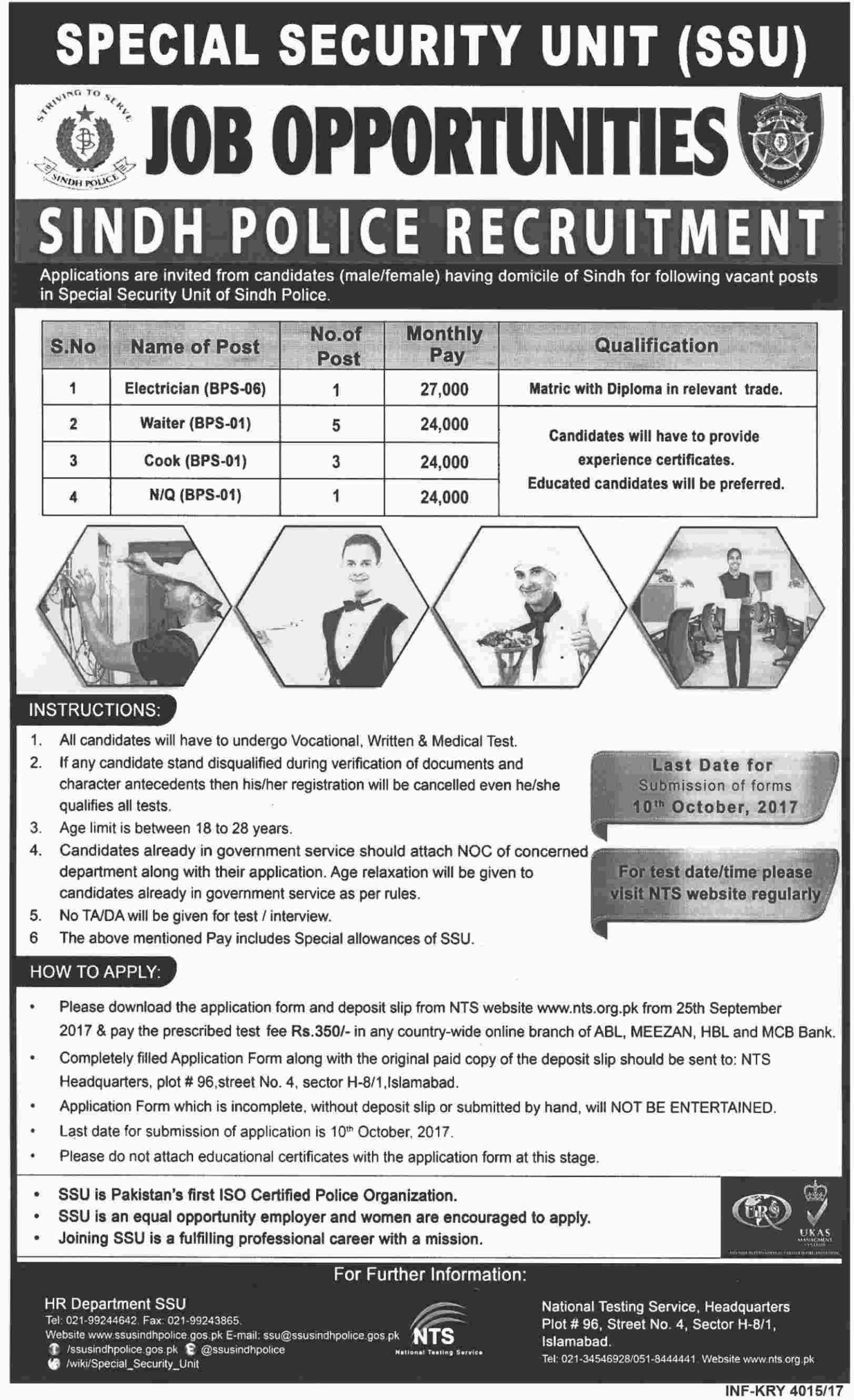 SSU Sindh police jobs 2024 NTS Application form for Matric Pass