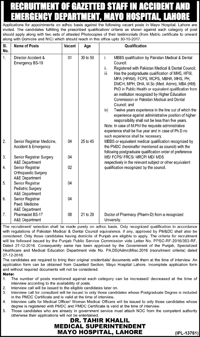 Mayo Hospital Lahore Jobs 2024 October Advertisement Application Form Download