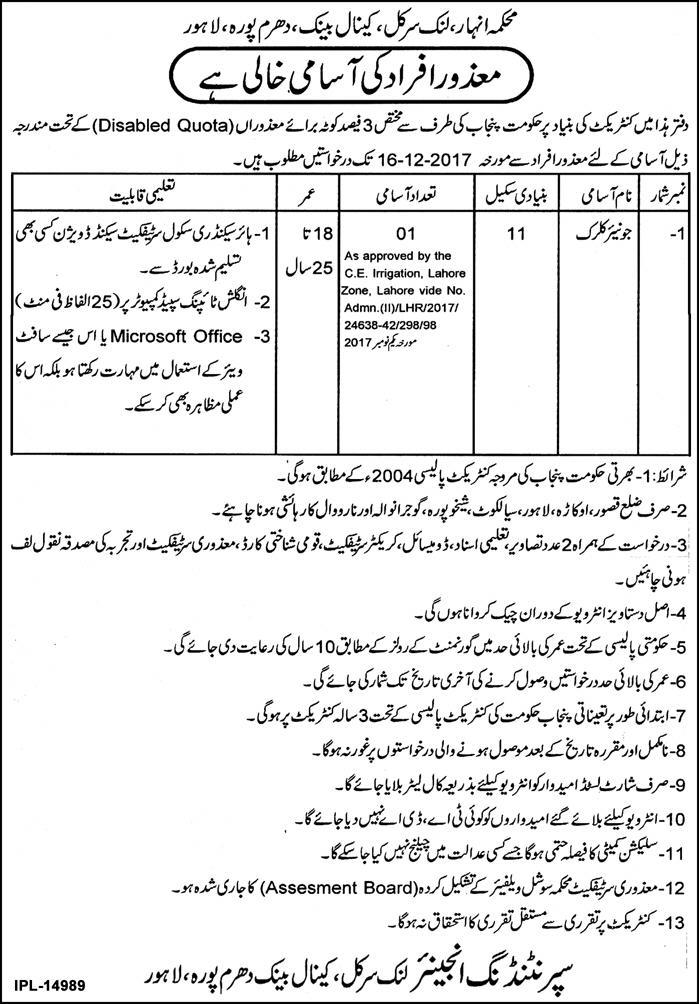 Disabled Person Jobs 2024 in Lahore Pakistan Junior Clerk From Irrigation Department Application Form