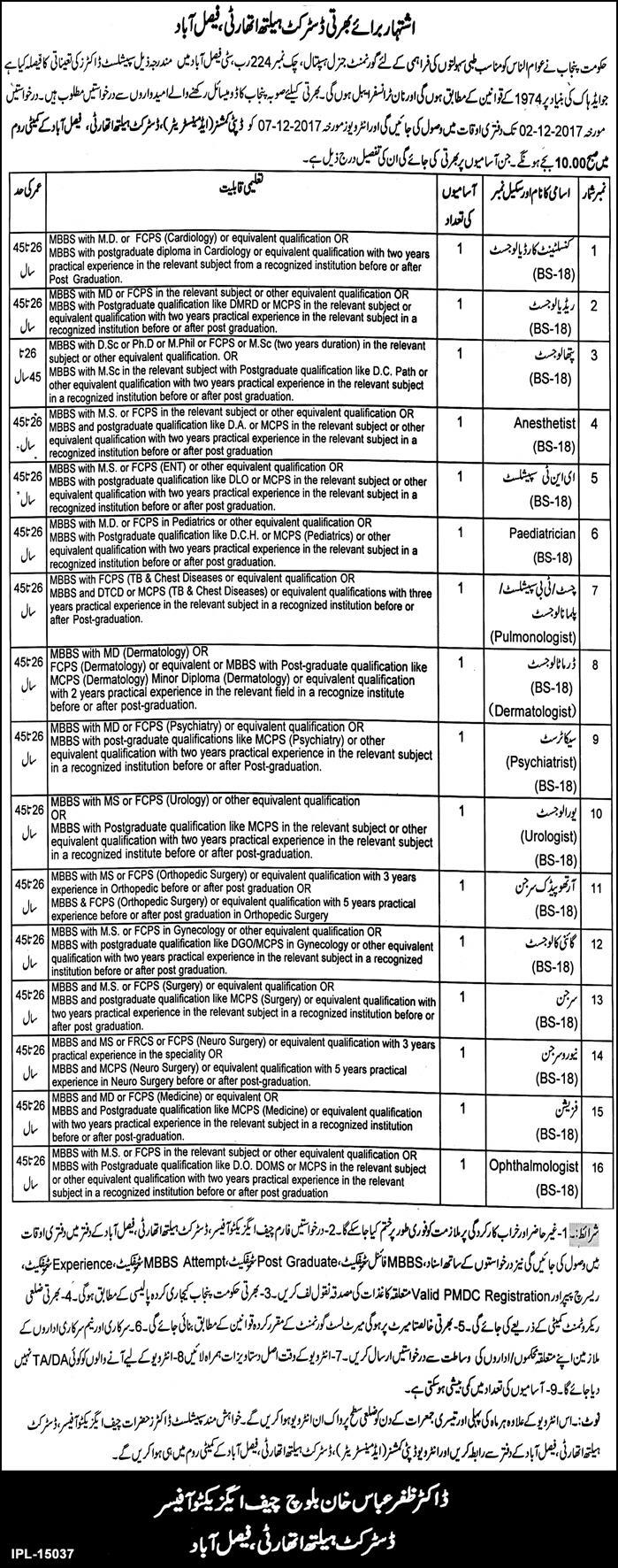 Government General Hospital Faisalabad Jobs 2024 Medical Vacancies Male/Female